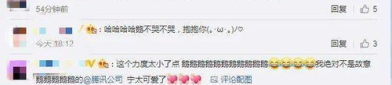 突然中奖娱乐吃瓜酱,吃瓜酱江星卧底娱乐圈，开启明星之路