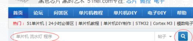女网站51黑料社区入口