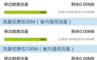 江苏移动网上营业厅网址,一站式通信服务门户，便捷生活新体验