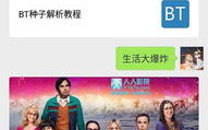 吃瓜娱乐大世纪百度云,从421文件看娱乐圈风云变迁
