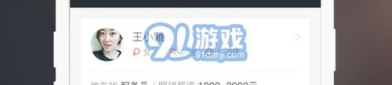 同城直聘app,打造高效便捷的本地招聘平台