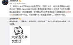 吃瓜网邢台最新事件爆料,吃瓜网独家爆料，揭秘惊人真相