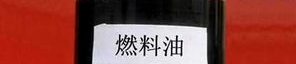 燃料油期货,燃料油期货市场动态与投资策略分析