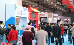 济南展会,多元产业盛会，共筑城市经济新篇章