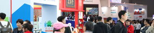济南展会,多元产业盛会，共筑城市经济新篇章