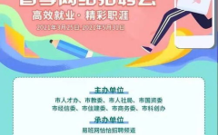 上海的招聘网站有哪些,求职者的信息宝库