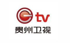 贵州卫视直播,多领域精彩纷呈，共筑多彩贵州新篇章