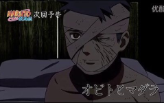 火影忍者564漫画,宇智波斑的野心与木叶的危机
