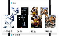 笔趣阁小说网 笔趣阁无弹窗免费,畅享无广告阅读体验，尽享网络小说盛宴