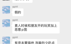 吃瓜八卦娱乐群怎么进,如何轻松加入热门“吃瓜八卦娱乐群”