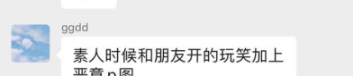 吃瓜八卦娱乐群怎么进,如何轻松加入热门“吃瓜八卦娱乐群”