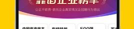 网上找工作用什么软件可靠,网上找工作，这些软件最可靠！