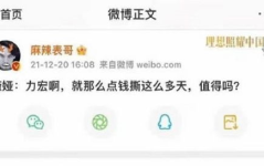 惹火吃瓜小说百度云网盘,揭秘娱乐圈的激情与阴谋