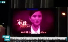 八大电视台直播,精彩内容一网打尽