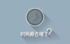 时间都去哪了mp3,从青春回忆到退出历史舞台的音频传奇