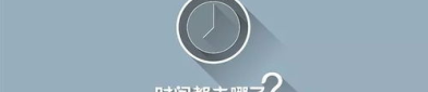 时间都去哪了mp3,从青春回忆到退出历史舞台的音频传奇