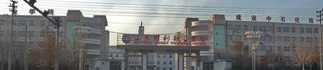 山东省东营市邮编,探寻黄河入海口的魅力之城
