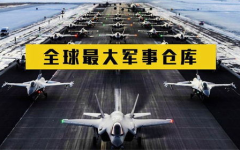 中国军事网址,揭秘国防科技与战略动态