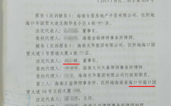 法院判决书,XX案件背后的法律逻辑与公正裁决