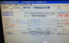 史上最牛的网名,史上最牛网名背后的传奇故事