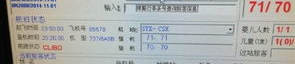 史上最牛的网名,史上最牛网名背后的传奇故事