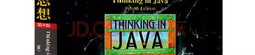 java编程思想第6版pdf,深入浅出Java编程艺术概览