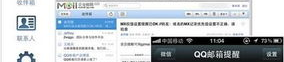 腾讯企业邮箱购买,解锁高效办公新体验