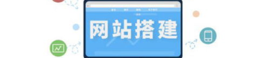 汕头网站优化,提升搜索引擎排名与品牌影响力的实用策略