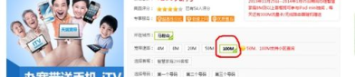 中国电信安徽公司网上营业厅,安徽电信网上营业厅一站式服务体验