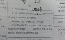 初中化学试题,元素周期律与化学反应奥秘探究