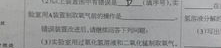 初中化学试题,元素周期律与化学反应奥秘探究