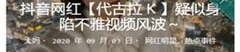 黑料门不打烊 今日黑料,揭秘今日最新黑料动态