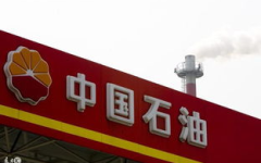 中石油招聘,开启能源行业精英新篇章