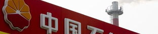 中石油招聘,开启能源行业精英新篇章