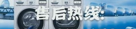 帅康售后维修,专业高效，守护您的厨房安全