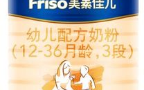 美素佳儿奶粉3段,全面营养，助力宝宝健康成长