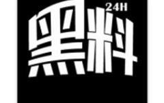吃瓜黑料,吃瓜黑料背后的真相与反思