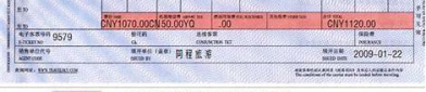 机票网上预订,轻松掌握机票网上预订全攻略