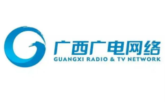 广西广播网,传递声音，连接你我