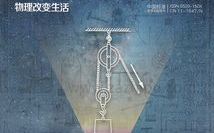 知识就是力量杂志,从F-47战斗机到太空优势