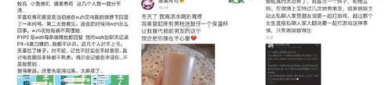 黑料网今日黑料首页,热点事件与幕后真相一览无余