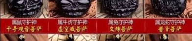 生肖守护神全文阅读,十二生肖守护者的传奇征程