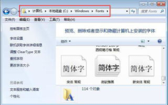 字体在哪个文件夹,因为副标题的生成通常需要基于文章内容、主题或关键词。如果您有具体的文章内容或主题，我可以帮助您生成副标题。请提供相关信息。
