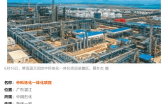 中国拟在建项目网,聚焦重大工程，助力国家发展