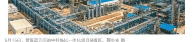 中国拟在建项目网,聚焦重大工程，助力国家发展