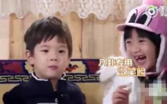 把你吃瓜变成娱乐