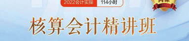 南宁会计网,全方位解读会计行业动态与政策资讯