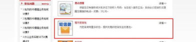 武汉联通网上营业厅,便捷智能，一站式服务体验