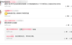娱乐吃瓜菌评论,吃瓜菌带你领略幕后风云