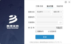 渤海证券软件下载,一站式金融服务平台，便捷投资新体验”